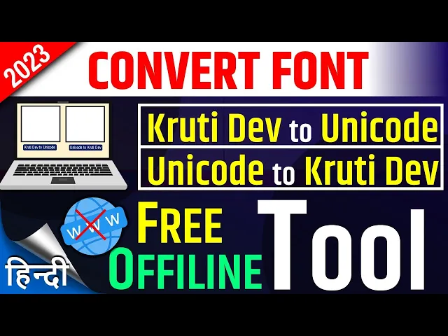 Krutidev Font To Mangal Unicode Font Converter Tool How To Convert Mangal Unicode To Krutidev