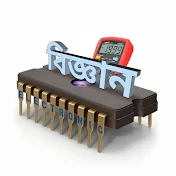 বিজ্ঞান ইলেকট্রনিক