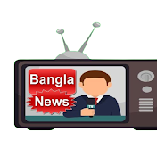 Bangla News