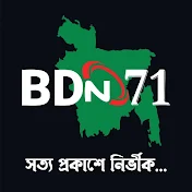 BdN71