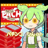 ひんパチchannel