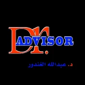 Dr. Advisor الغندور الحتاوي