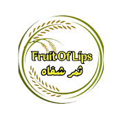 Fruits Of Lips