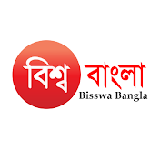 Bisswa Bangla