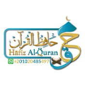Hafiz Al-Quran