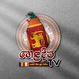 Heladeepa TV හෙළදිප ටිවි