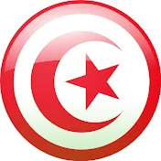 Notre Tunisie
