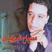 Mosbah El Bouzidi - Topic