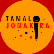 Tamal O Jonakira