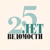 vedomosti