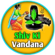 Shiv ki Vandana