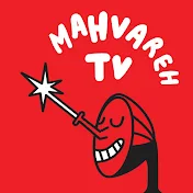 Mahvareh TV