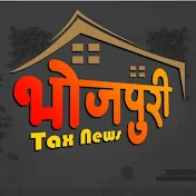 Tax Bhojpuri News