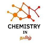 Chemistry in Tamil