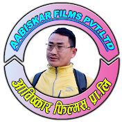 Aabiskar Films
