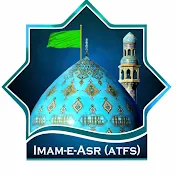 Imam e Asr Official