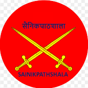 SainikPathshala