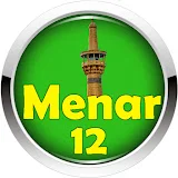 menar12   منار12