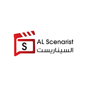 AL Scenarist - السيناريست