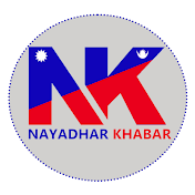 NayaDhar Khabar