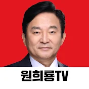 원희룡TV
