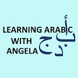 Learn Modern Standard Arabic