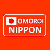 Omoroi Nippon