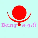 Being Marathi