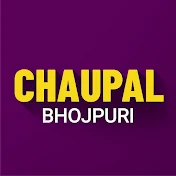 Chaupal Bhojpuri