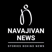 Navajivan News Digital