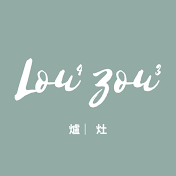 Lou4Zou3 | 爐灶