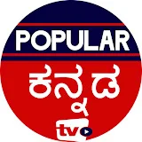 Popular Kannada TV