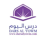 Dars Al Yowm