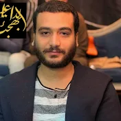 اسلام بهجت Eslam Bahgat