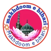 Makhdoom e bihari