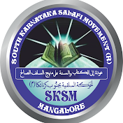 South Karnataka Salafi Movement -SKSM
