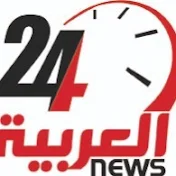 العربية24نيوز