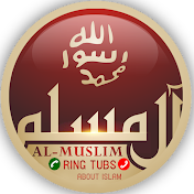 Al Muslim Ring Tubs