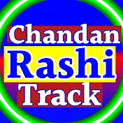 CHANDAN RASHI TRACK