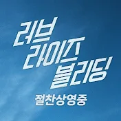 스튜디오 디에이치엘