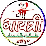 Maa Gayatri Recording Studio Madhepur