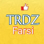 TRDZ Farsi