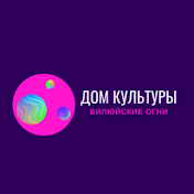 Дом Культуры 