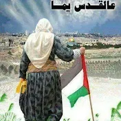 ريفية فلسطينية في ريف الاردن