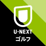 U-NEXT ゴルフ公式