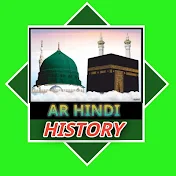 AR HINDI HISTORY