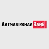 Aatmanirbhar Bane