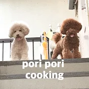 PORIPORI_COOKING