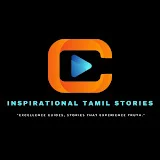 Inspirational Tamil Stories