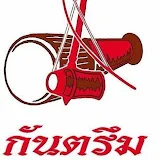 Surinkhmer